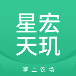星宏天璣官方版