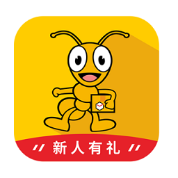 小螞蟻同城配送