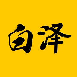 白澤在線