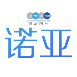 德沃國際新諾亞app