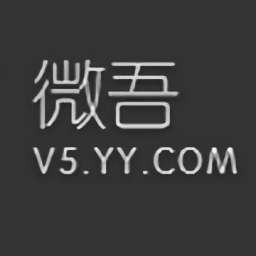 微吾(H5制作)
