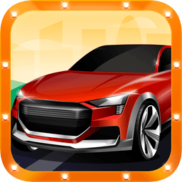 豪車游天下分紅版