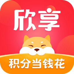 欣享生活福利平臺(tái)
