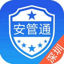 安全綜合服務(wù)管理平臺(tái)