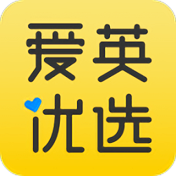 愛英優(yōu)選官方版