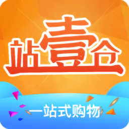壹站倉(cāng)最新版