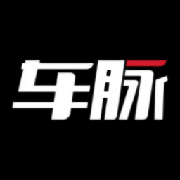 車脈最新版