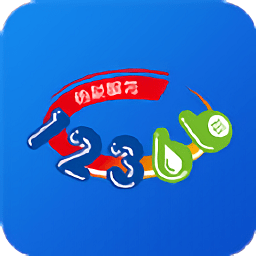 廣西稅務用人單位客戶端（社保費專用）