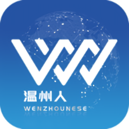 溫州人app