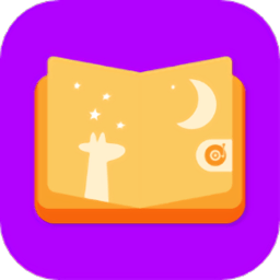 有聲音樂繪本app
