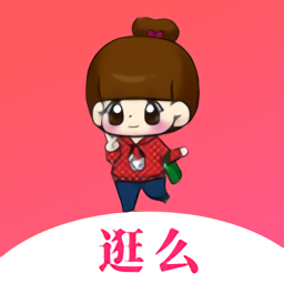 逛么網(wǎng)