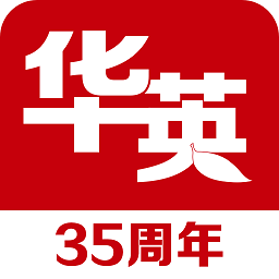 天津華英教育