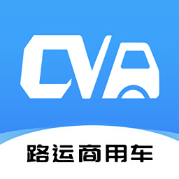 陸運(yùn)商用車最新版