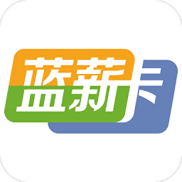 藍(lán)薪卡