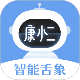 康小二