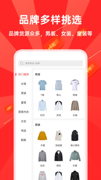 庫無憂 v1.5.9 安卓版 0