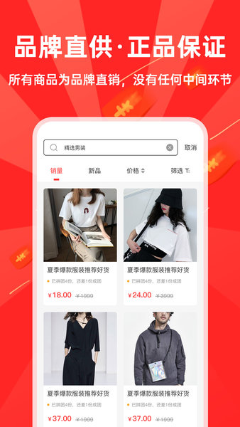 庫無憂 v1.5.9 安卓版 1