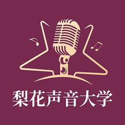 梨花聲音研修院最新版
