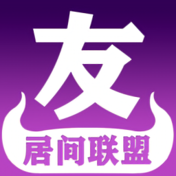 友路最新版