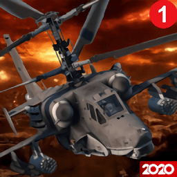 武裝直升機(jī)模擬機(jī)3D戰(zhàn)斗空襲游戲