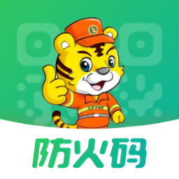 防火碼官方版
