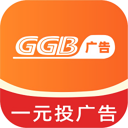 廣告吧最新版