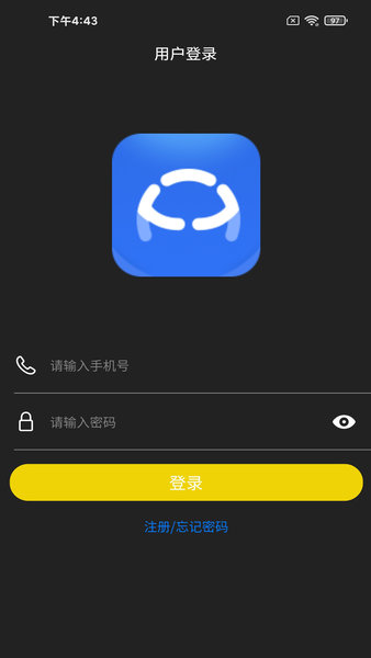 保無憂官方版 v1.1.1 安卓版 0