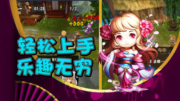 關(guān)公戰(zhàn)秦瓊官方版 v1.0 安卓版 1