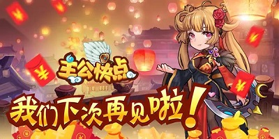 主公快點游戲領(lǐng)紅包下載-主公快點王寶強代言版-主公快點修改版