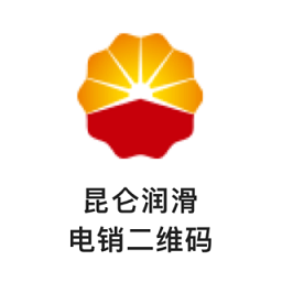 昆侖潤(rùn)滑渠道版app