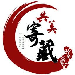 寄藏官方版