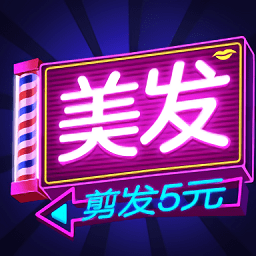 我愛(ài)洗剪吹