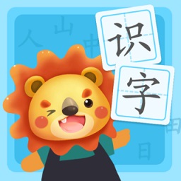 航航兒童識字寶寶認字