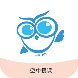 空中授課平臺