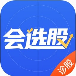 會(huì)選股電腦版