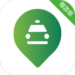 江南司機(jī)翔游版