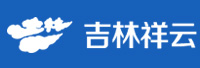 吉林省吉林祥云信息技術(shù)有限公司<