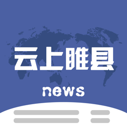 云上睢縣客戶端