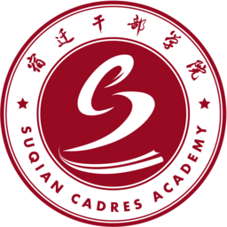 宿遷干部學(xué)院手機(jī)app