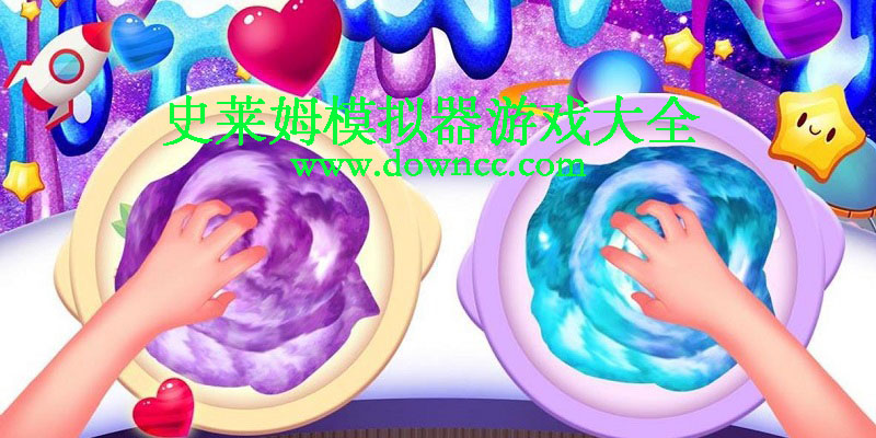 史萊姆模擬器最新版-史萊姆模擬器手游-史萊姆模擬器游戲下載中文版