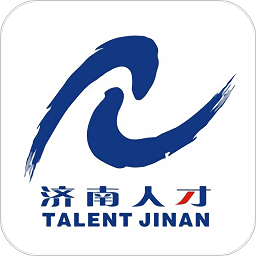 濟南人才
