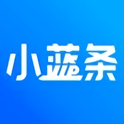 小藍(lán)條