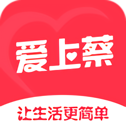 愛尚蔡官方版