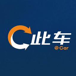 此車(chē)官方版
