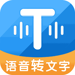 考拉語音轉(zhuǎn)文字