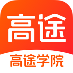 高途學(xué)院電腦版登陸