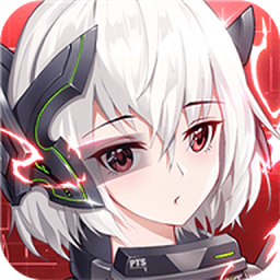 機(jī)甲之光源起手游官方版
