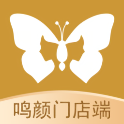 鳴顏門店端