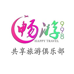 暢游998國旅app最新版