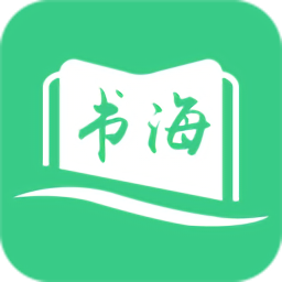 書(shū)海閣官方版